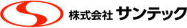 株式会社サンテック